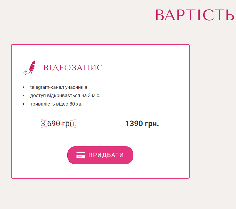 Наталя Холоденко запросила підписників на свій день народження. Квитки коштували по 25 тис грн (фото)